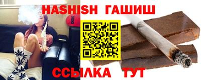 эйфоретик Краснодар