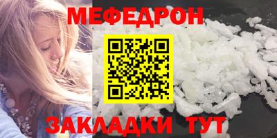 крисы Краснознаменск