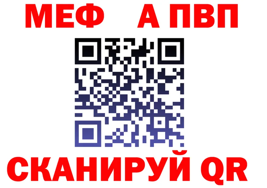A-PVP СК зеркало дарк нет блэк спрут Углич