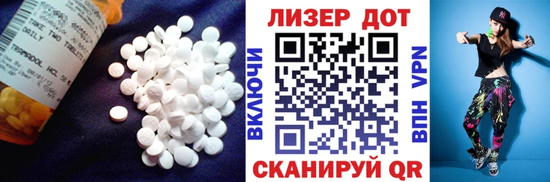 блэк спрут зеркало Углич ЛСД экстази кислота