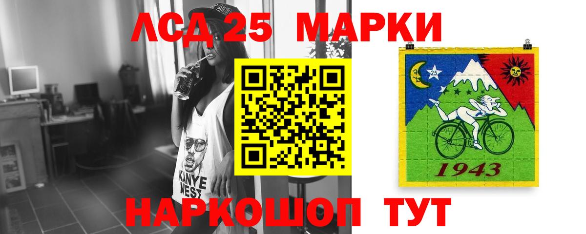 ЛСД экстази  Вход с VPN  Углич  Лсд 25 экстази кислота  ЛСД экстази ecstasy 