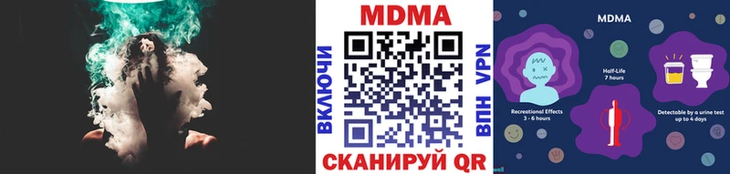 MDMA кристаллы  где продают   Углич 