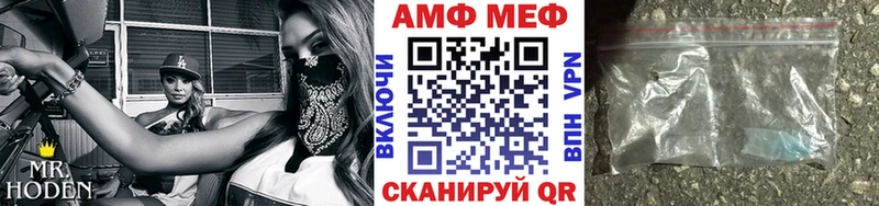 Метамфетамин мет  Углич 