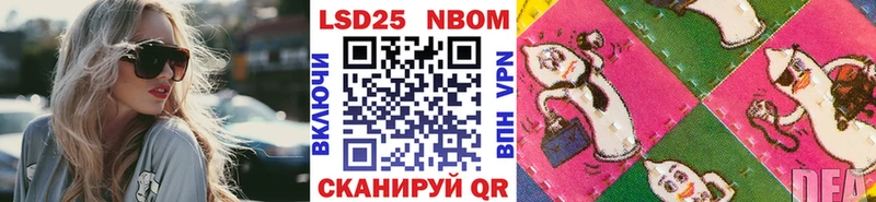 Марки NBOMe 1500мкг  магазин    Углич 