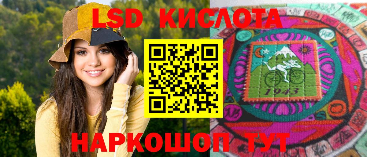 Марки N-bome 1,8мг  Вход с VPN  купить закладку  Углич 