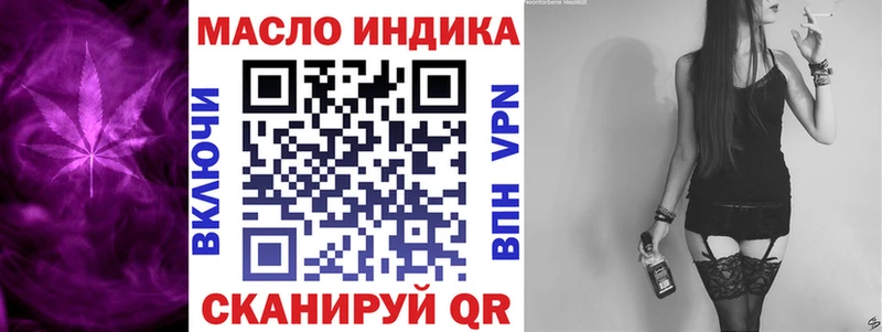ТГК Wax  кракен маркетплейс  Углич 