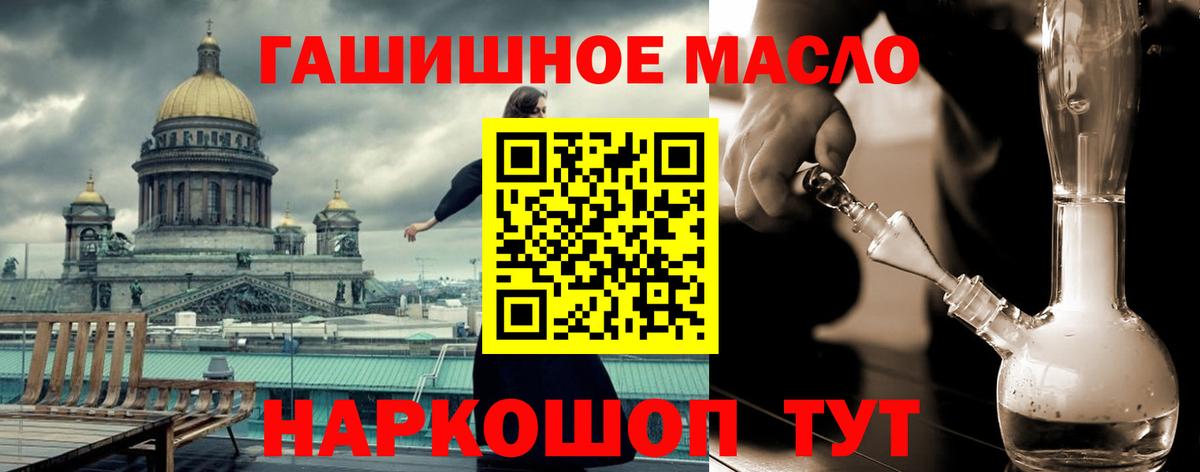 Дистиллят ТГК вейп Углич